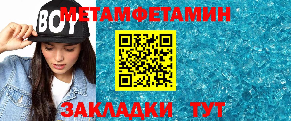 Amphetamine Premium Искитим