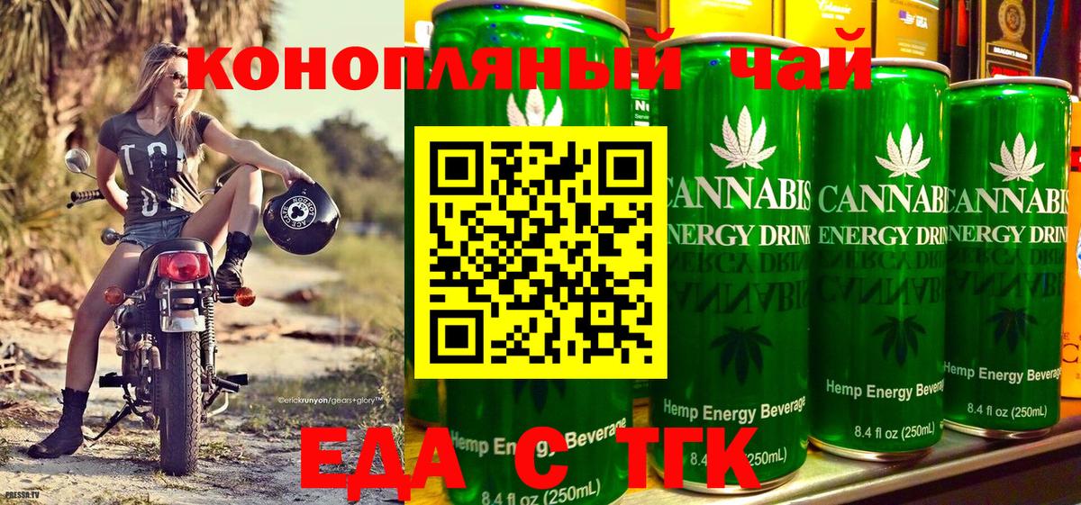 Canna-Cookies марихуана  Вход с VPN  Искитим 