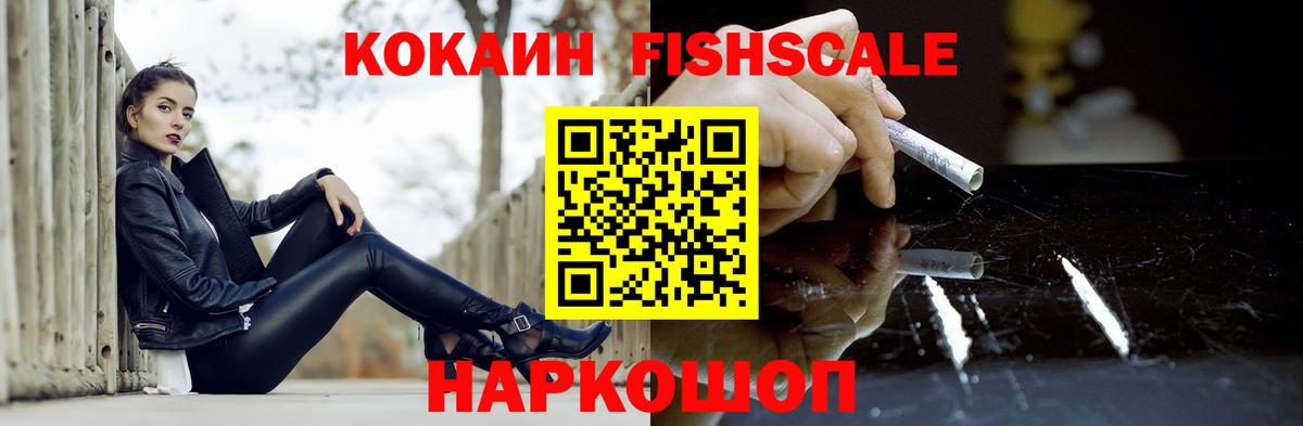 Cocaine Боливия Искитим