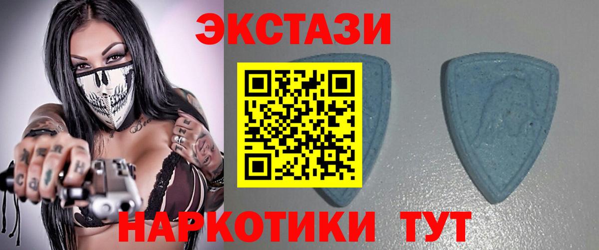 Экстази 300 mg Искитим