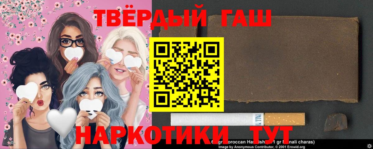 Искитим  Вход с VPN  Каннабис  АМФ кристаллы  Меф кристаллы  ГАШ 
