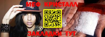 прущие крисы Аргун