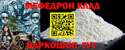 прущие крисы Аргун