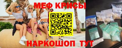 mdma Бердск