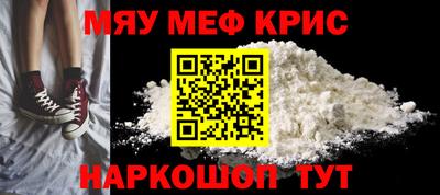 mdma Бердск