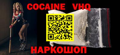 mdma Бердск