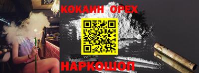 меф Белореченск