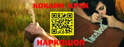 меф Белореченск