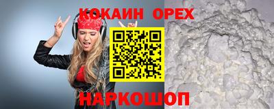 меф Белореченск