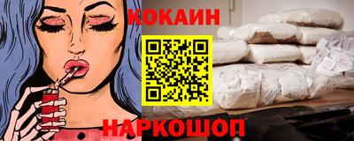 меф Белорецк