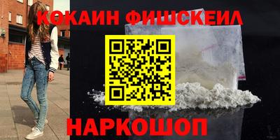 меф Белорецк