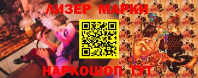 каннабис Апшеронск