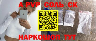 меф Белорецк