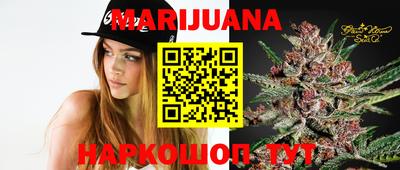 меф Белореченск