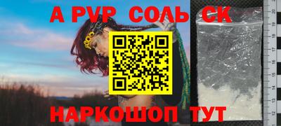 меф Белореченск