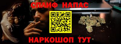 меф Белореченск