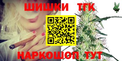 меф Белорецк