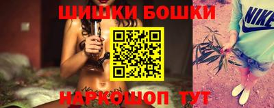 гашик Апрелевка