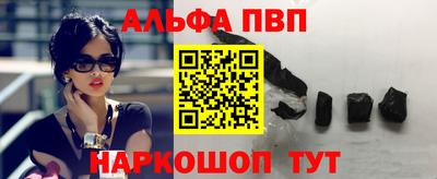 гашик Апрелевка