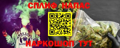 каннабис Апшеронск