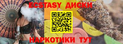 mdma Бердск