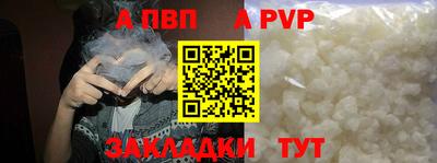 меф Белорецк