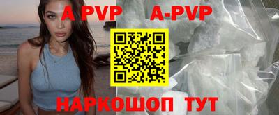 гашик Апрелевка