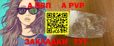 каннабис Апшеронск