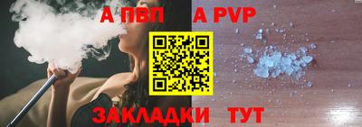 каннабис Апшеронск