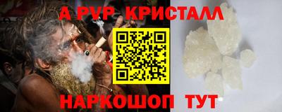 прущие крисы Аргун