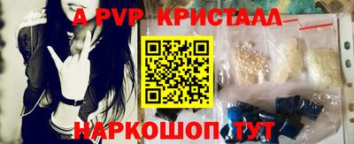 меф Белореченск