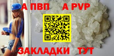 меф Белореченск