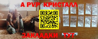 гашик Апрелевка