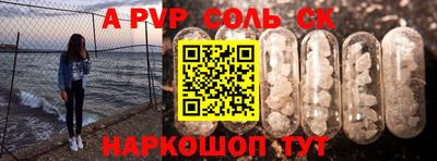 меф Белорецк