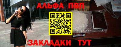 меф Белореченск