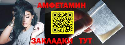 меф Белореченск