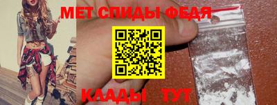 mdma Бердск