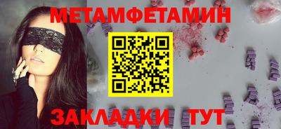 mdma Бердск