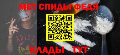 меф Белорецк