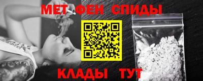 mdma Бердск