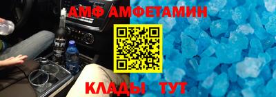 меф Белорецк