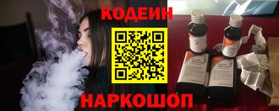 меф Белорецк