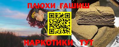 меф Белорецк