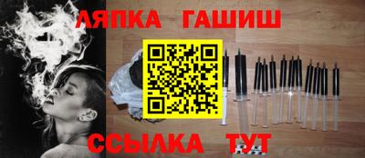 меф Белореченск