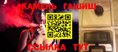 гашик Апрелевка