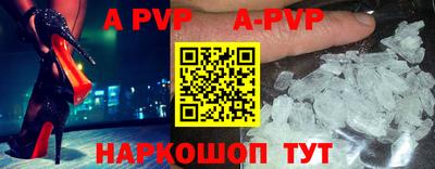 меф Белорецк