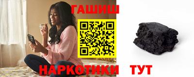 каннабис Апшеронск