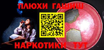 меф Белореченск
