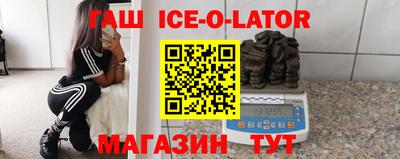 гашик Апрелевка