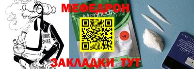 прущие крисы Аргун